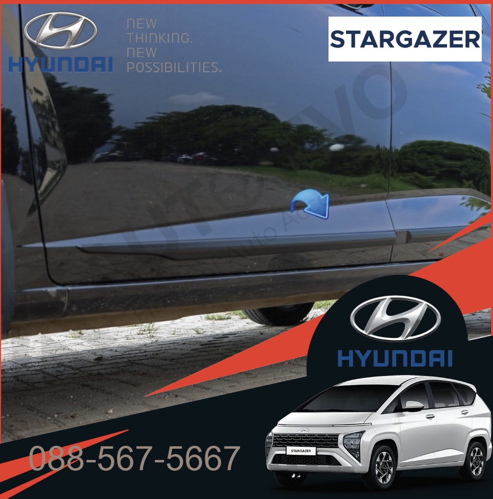 คิ้วข้างประตู Hyundai Stargazer Blacktivo