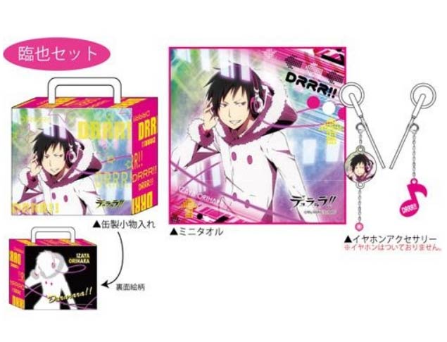 Durarara!! Izaya Psychedelic Ver. SET (แท้)