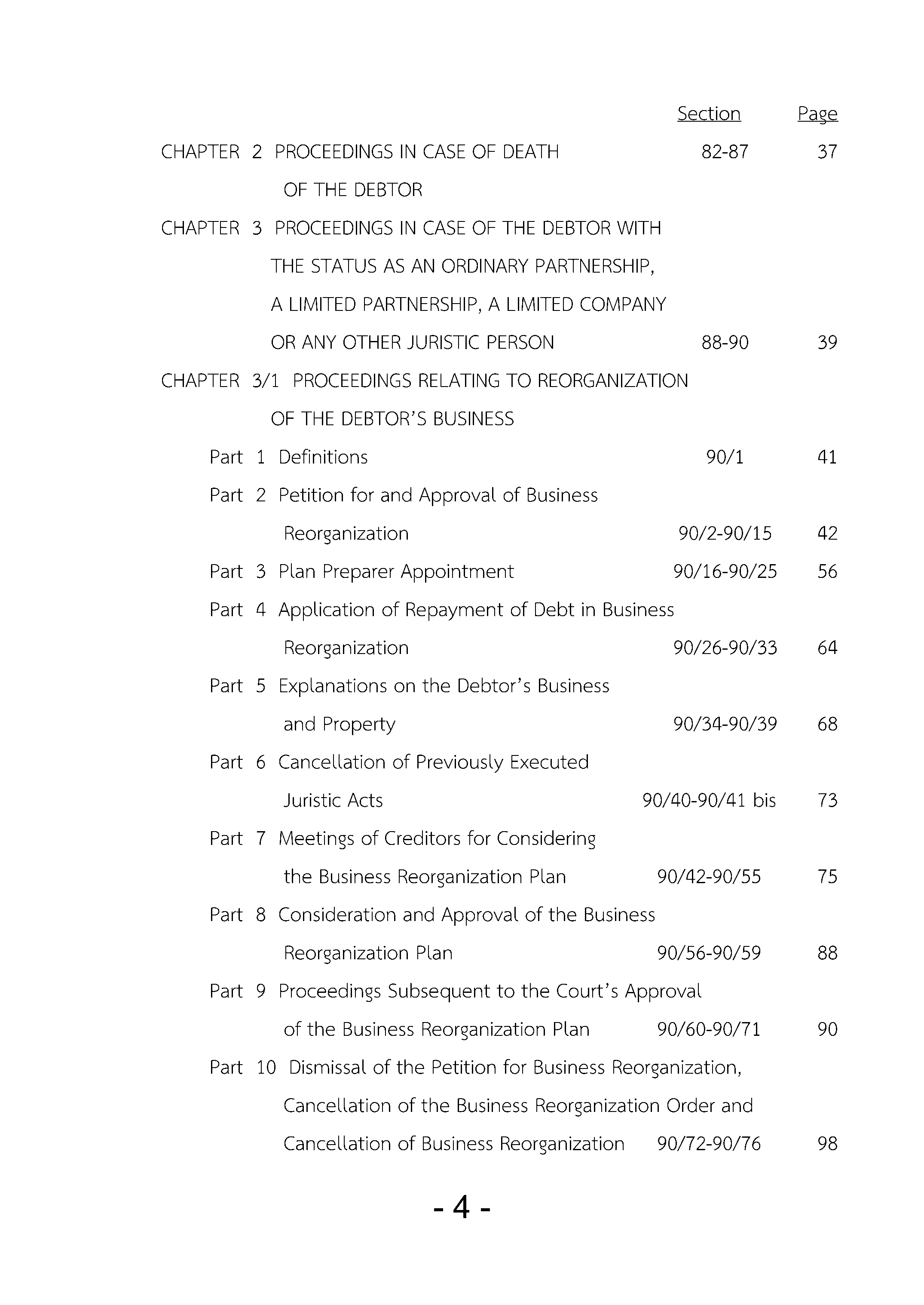 (e book) พ.ร.บ.ล้มละลาย แปลไทย-อังกฤษ Bankruptcy Act (Updated) พุทธศักราช 2483 ปรับปรุงใหม่ 2566