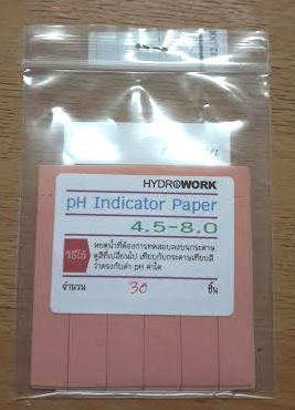 กระดาษลิตมัส (ช่วง 4.5-8.0) จำนวน 30 ชิ้น