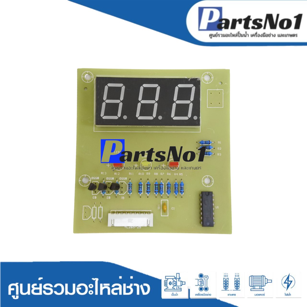 อะไหล่จอดิจิตอล ตู้เพิ่มแรงดันไฟ MSKJ รุ่น SVC(TND) 4000, 5000, 7500, 10 KVA 220 v.