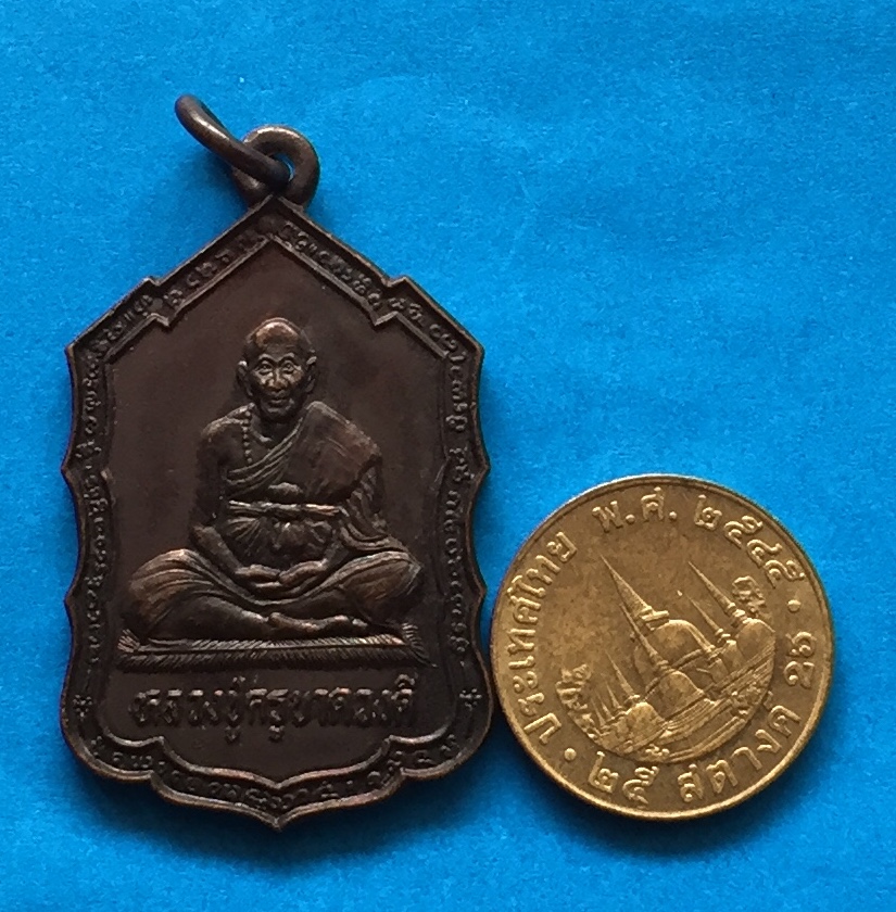 เหรียญ ครูบาดวงดี วัดท่าจำปี อ.สันป่าตอง จ.เชียงใหม่ หลังยันต์ เนื้อทองแดงผสม พระแท้สวย สนใจโทรสอบถามที่ 0619783836.. 0805587175 ส่งEMSในประเทศฟรีคะ