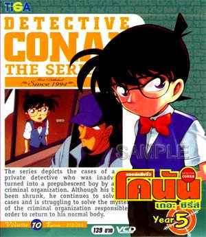 Detective Conan ยอดนักสืบจิ๋วโคนัน ปี5 [V2D 5แผ่น][พากษ์ไทย]