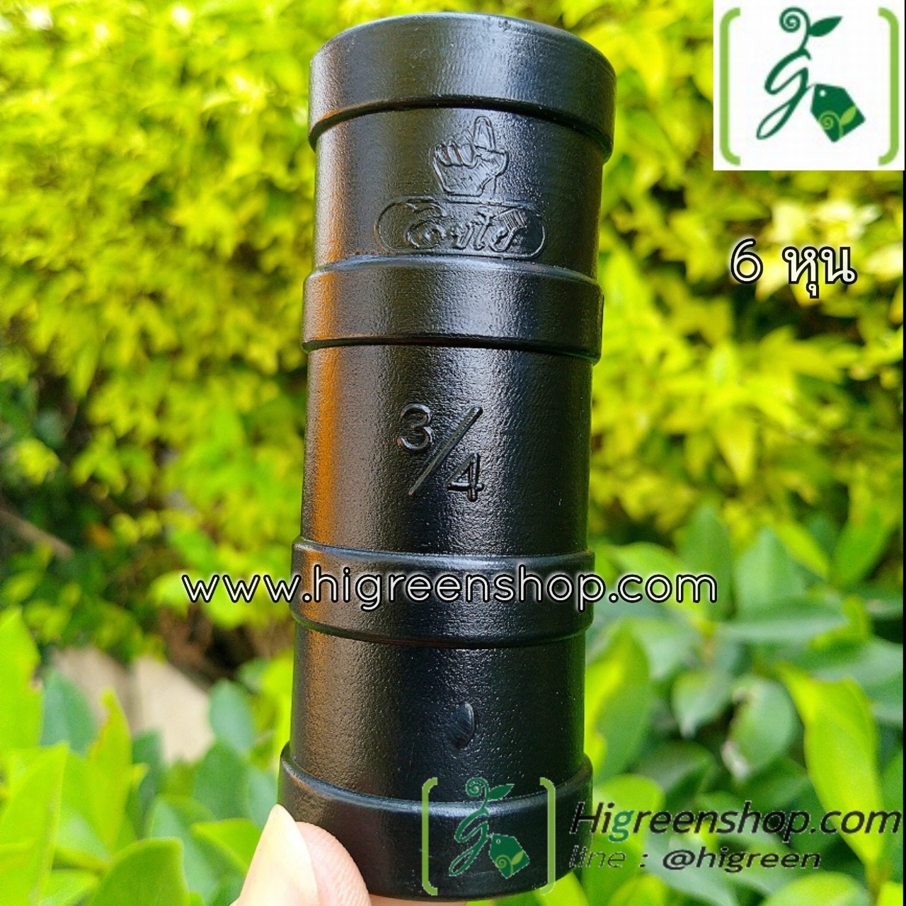 คลิปล็อคสีดำ 6 หุน (3/4 นิ้ว) 10 ตัว