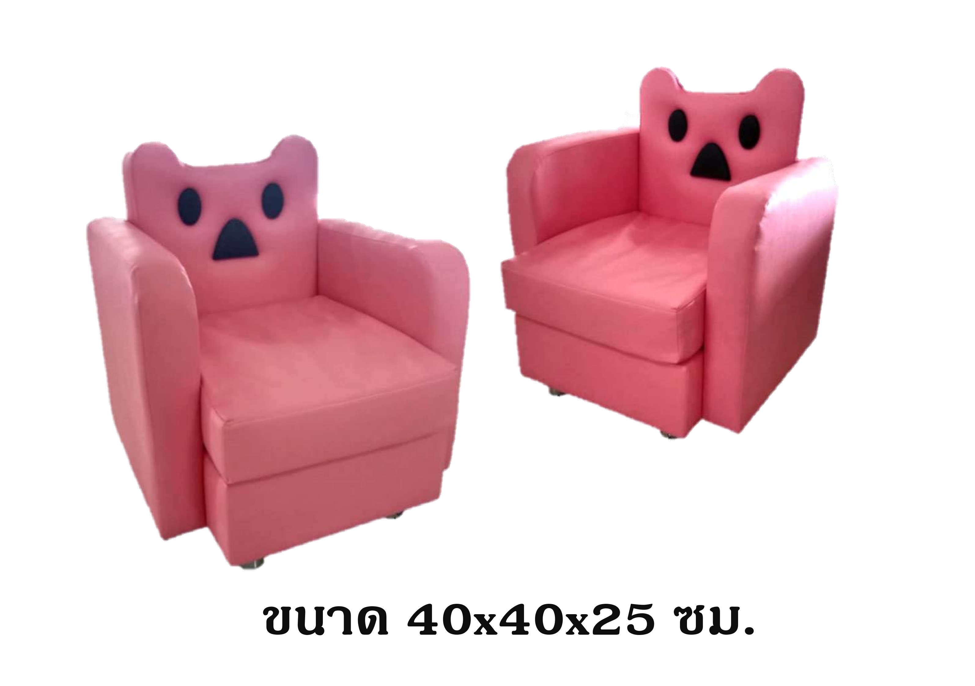 โซฟาเด็ก ,โซฟาเด็กนุ่มนิ่ม,โซฟาแมว,เบาะนุ่มนิ่ม หนัง เฟอร์นิเจอร์เด็ก