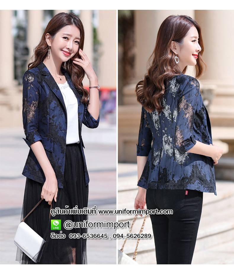 เสื้อทำงานผู้หญิง