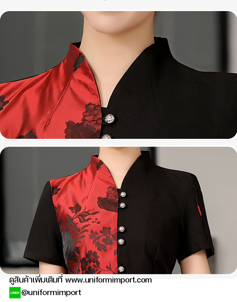 เสื้อพนักงานต้อนรับโรงแรม
