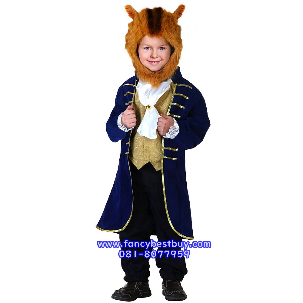 ชุดเจ้าชายแฟนซีเด็ก ชุดเจ้าชายอสูร The Beast Costume พร้อมหมวกหัวอสูร ไม่มีกางเกง มีขนาด S 115-130, M 130-140