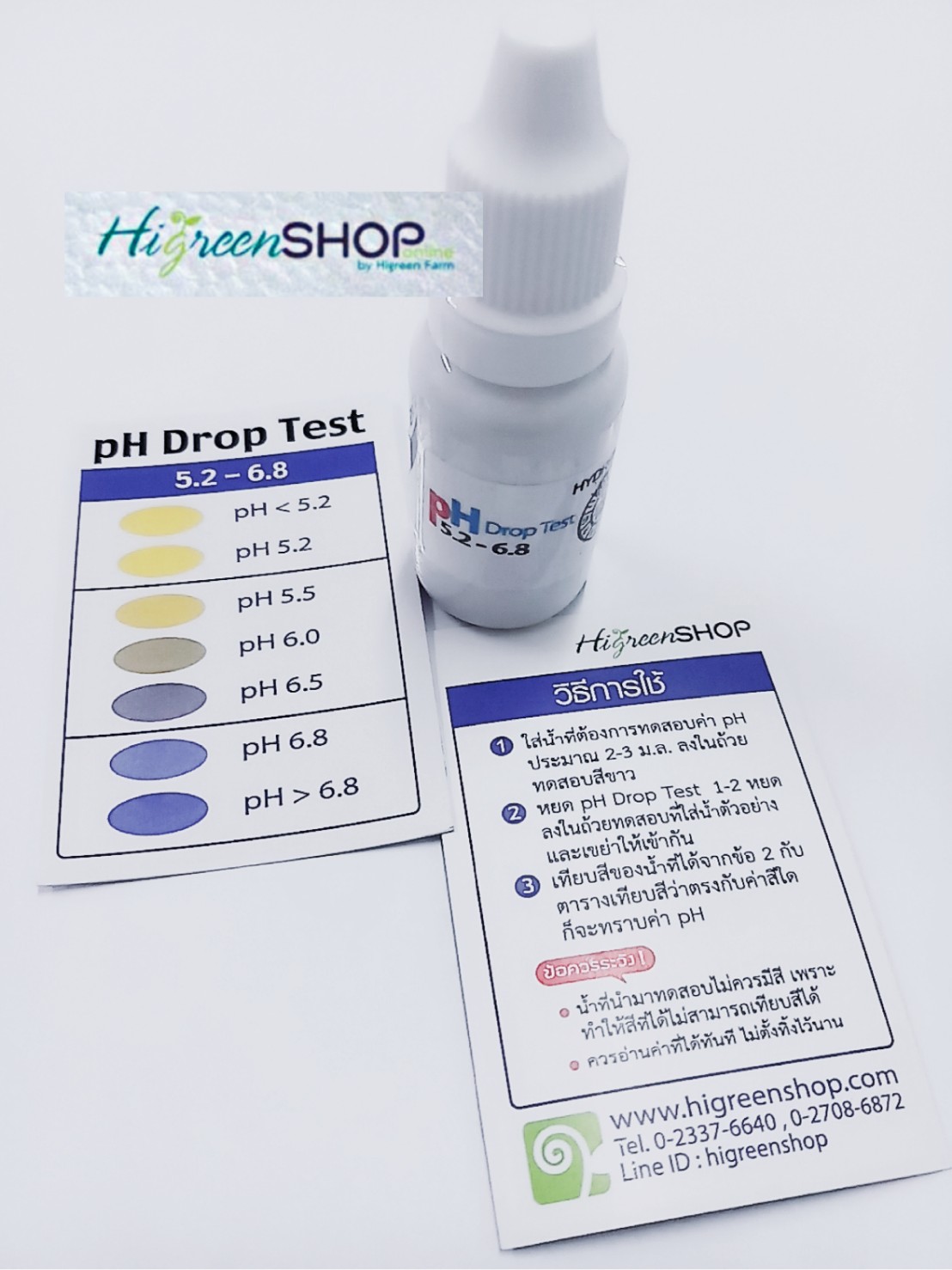 น้ำยาวัดค่ากรด-ด่าง(Ph drop test) ขนาด 15 ml.