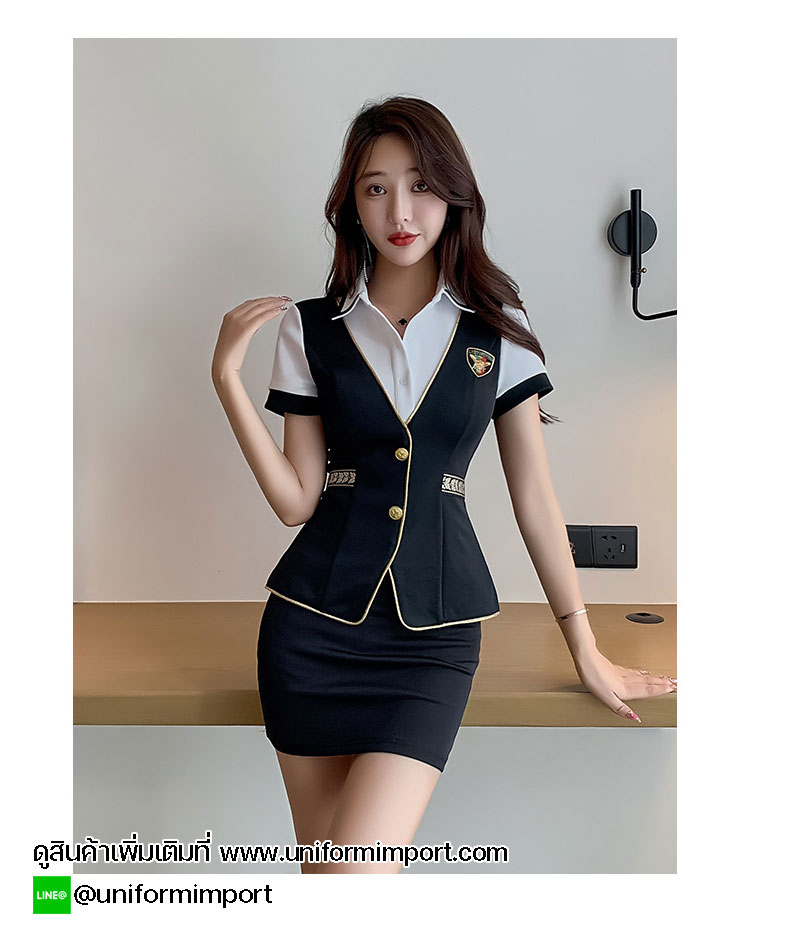ชุดพนักงาน ชุดรีเซฟชั่น