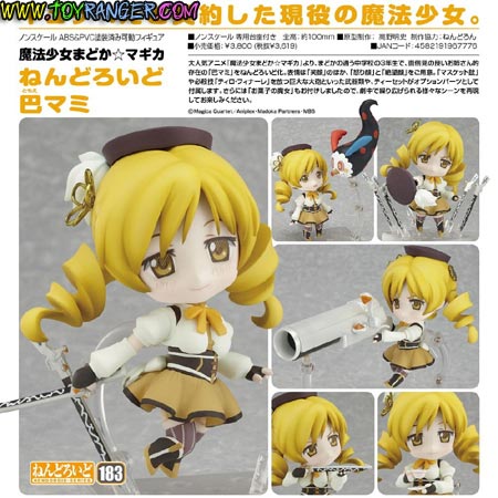 Nendoroid no.183 Mami Tomoe LOT JP (แท้)