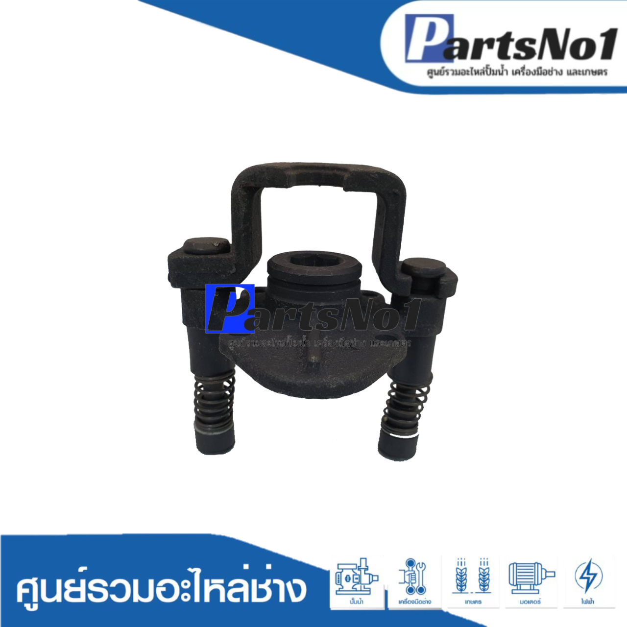 ชุดล็อกดอก PR38E