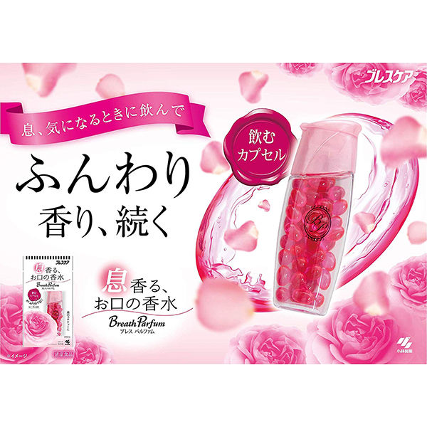 Kobayashi Care Breath Parfum วิตามินน้ำหอมชนิดซอฟเจล ลมหายใจหอมสดชื่นจากกระเพาะอาหารด้วยกลิ่นหอมของดอกกุหลาบ