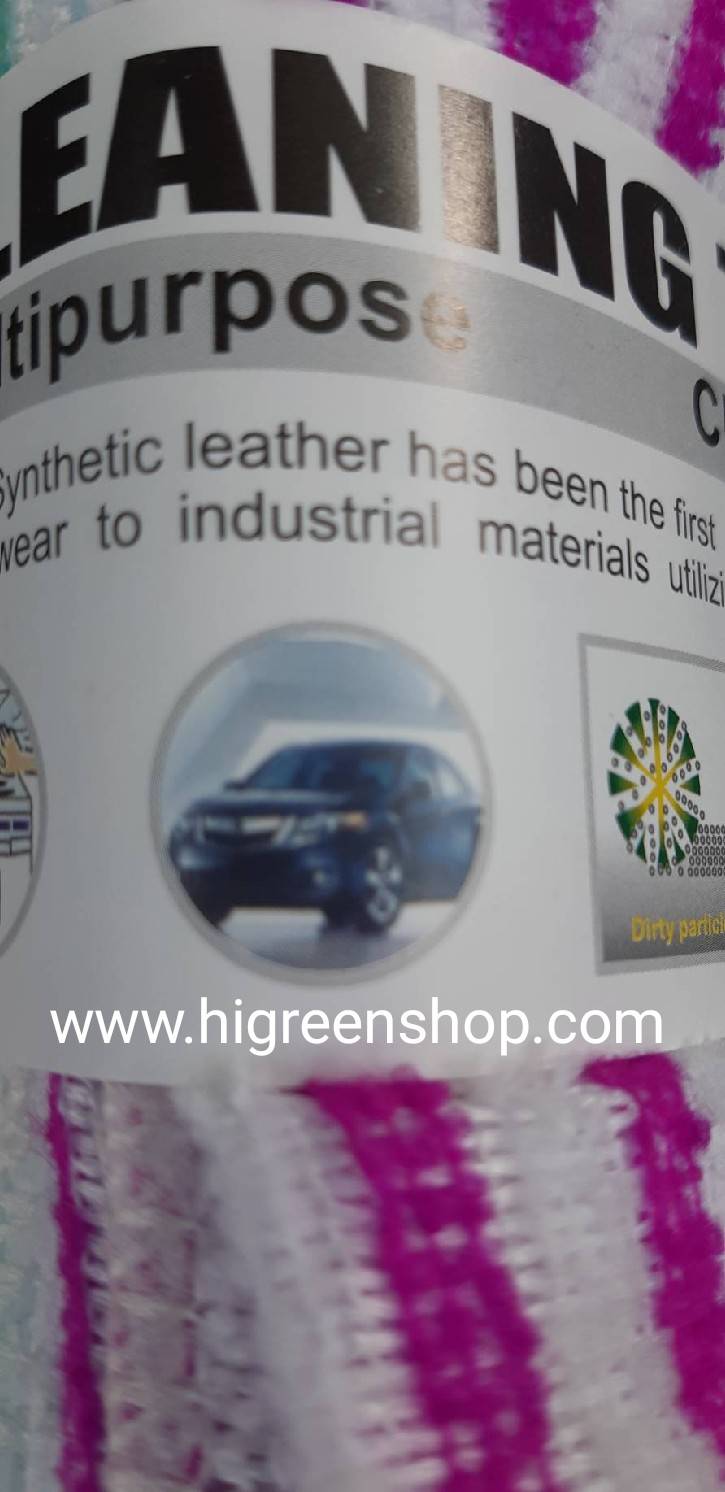 ผ้าไมโคร ไฟเบอร์ ขนาด 29x28 ซม. จำนวน 5 ผืน/แพ็ค