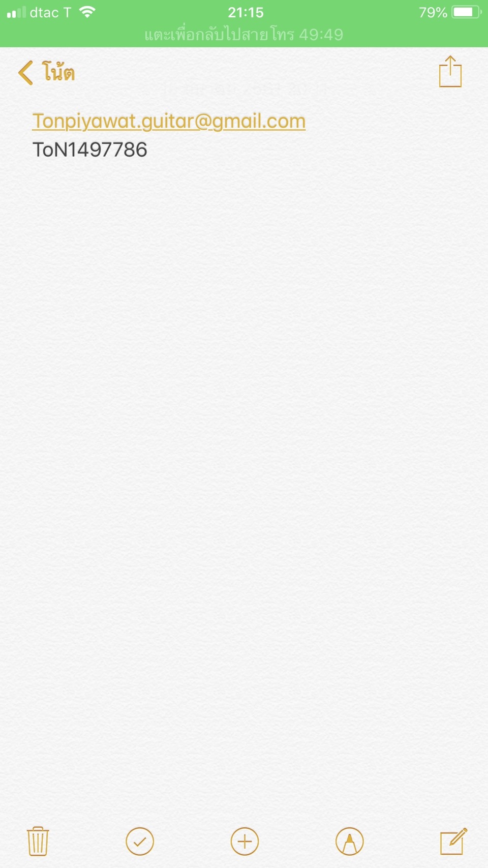 Fender Player Stratocaster HSS Plus Top Maple Fingerboard Limited-Edition Electric Guitar Blue Burst