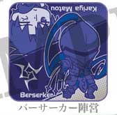 ผ้าเช็ดหน้า Berserker : Fate/Zero- the Fourth Holy Grail War Exhibition (แท้)