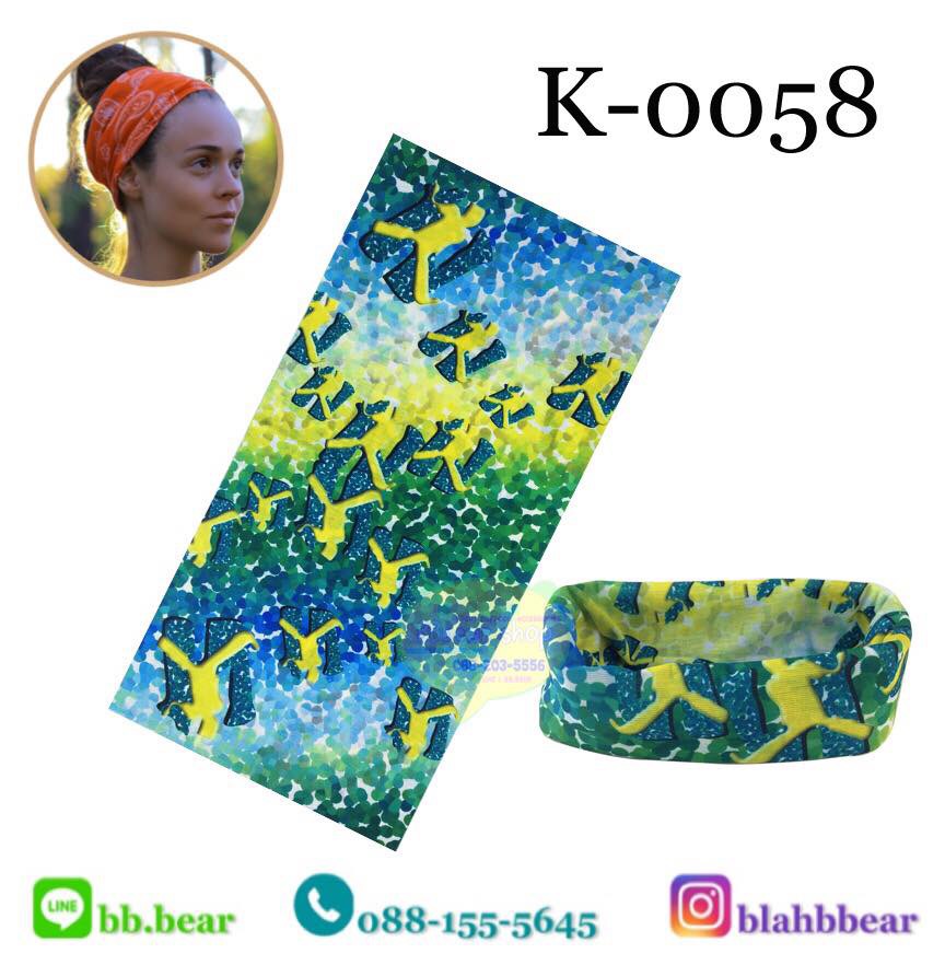 ผ้าบัฟ - K0058