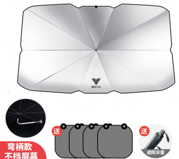 ม่านบังแดดกัน UV รถยนต์ 1 ชุด (6 ชิ้น) + พร้อมที่เก็บ แผ่นบังแดดในรถยนต์ สำหรับรถยนต์ไฟฟ้า NETA V , NETA V pro