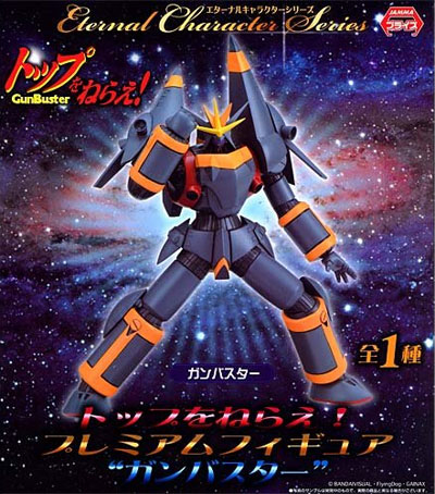 Premium Figure Gunbuster Lot JP (แท้)