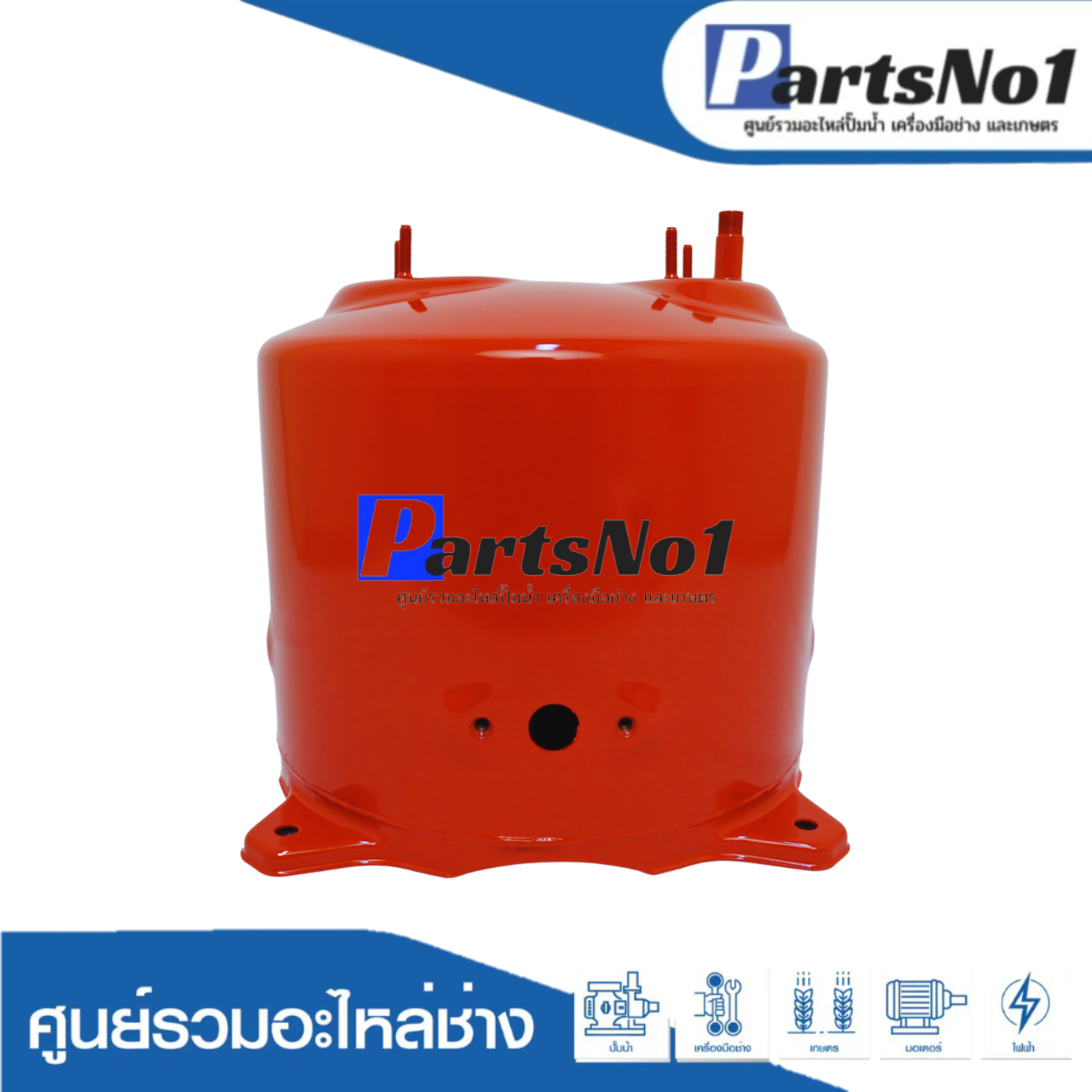 ถังเหล็กแท้ ไอทีซี 300 watt สีแดง ดูดลึก JET