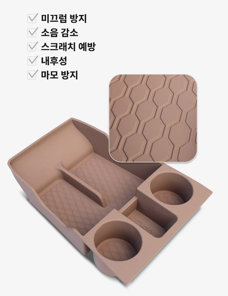 กล่องเก็บของคอนโซล Hyundai SANTA FE Hybrid ฮุนได ซานตา เฟ่