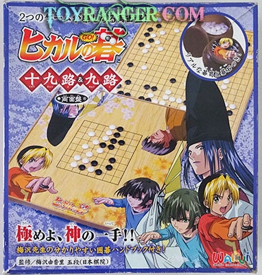 ชุดกระดานหมากล้อม (โกะ) Hikaru no Go (แท้)