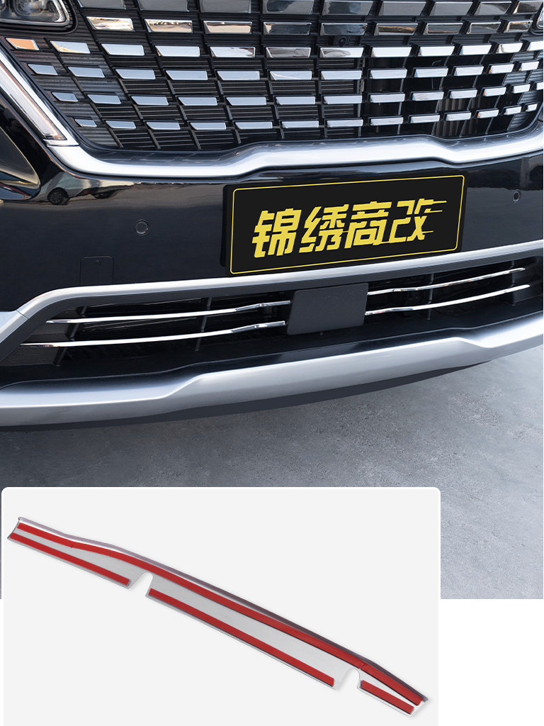 แต่งกันชนหน้าล่าง KIA Carnival KA4(Gen4)