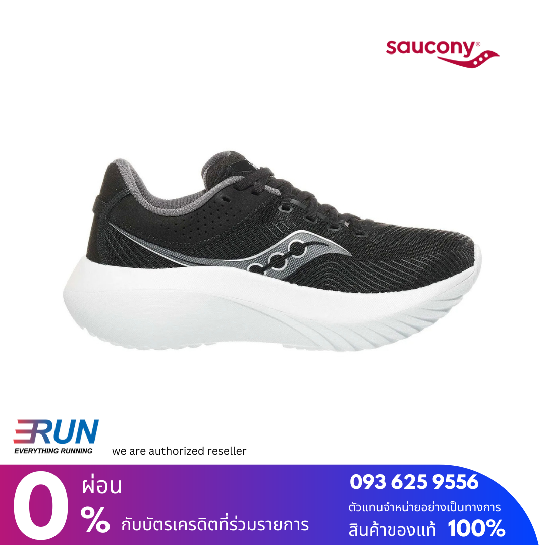 SAUCONY KINVARA PRO Men New Color