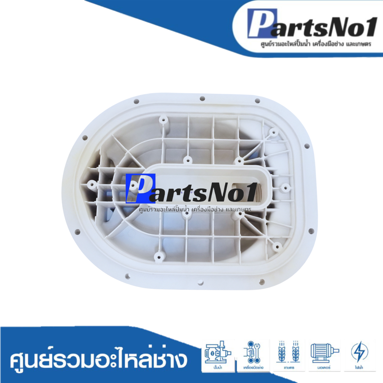 ชุดเรือนปั๊ม PL CASING COVER TM-60L (ไม่มีหน้าแปลนในชุด) แท้