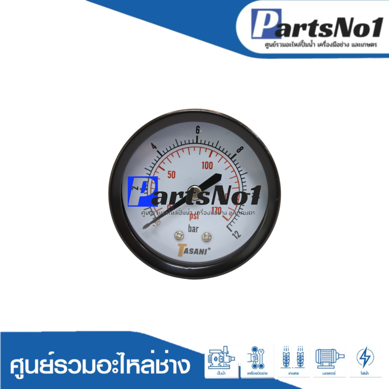 Pressuse Gauge ออกหลัง X-50 (12 Bar -170 Psi) TASANI