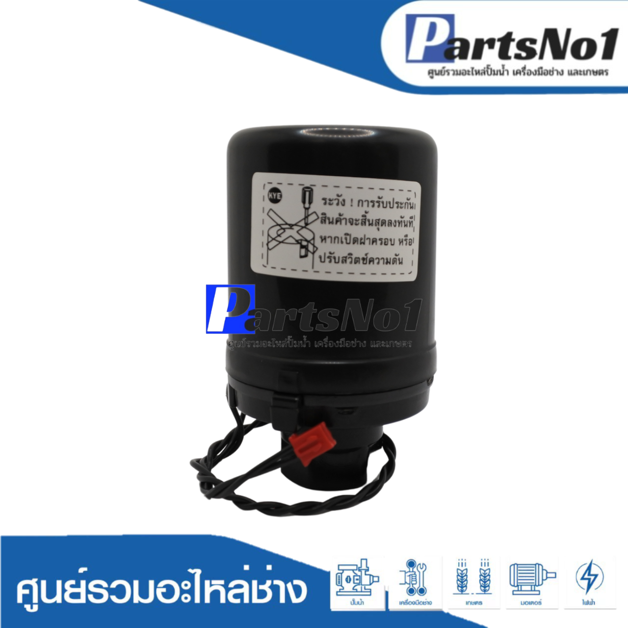 Press SW. Assy มิตซูแท้รุ่น 3/4 (EP 155 QS)