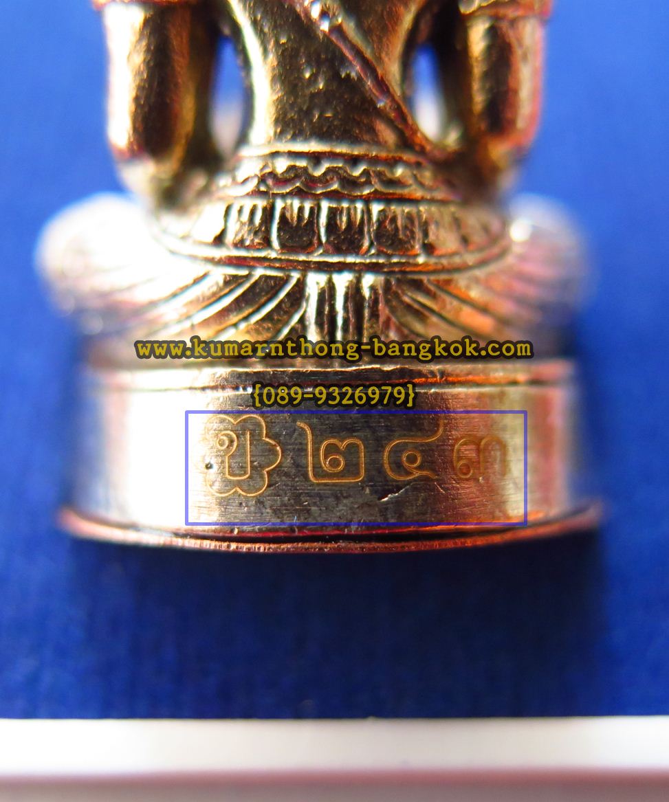 พระกริ่ง พระเจ้าชัยวรมัน หลวงปู่ข้าวแห้ง วัดตาปันศรัทธาธรรม จ.สุรินทร์ (ศิษย์หลวงปู่สรวง เทวดาเล่นดิน) พิมพ์ธรรมดา เนื้อนวโลหะ ก้นทองแดง ขนาดพกพา สูง 3ซม. ฐาน 2ซม. รุ่น บูชาครูเศรษฐีรับทรัพย์