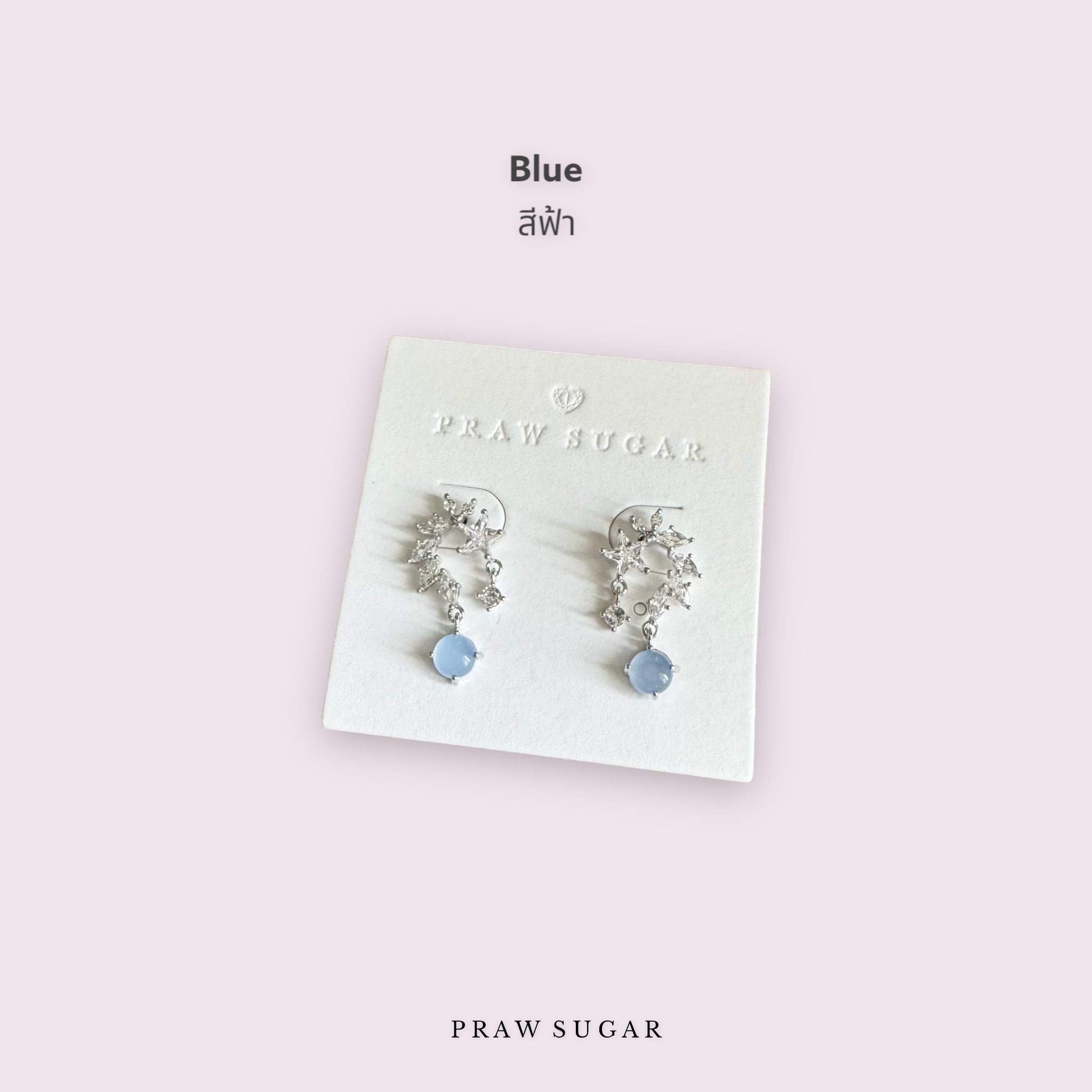 ต่างหูดาวทรงโค้งประดับคริสตัลสีหวาน - Star Hook with Candy Crystal Earrings