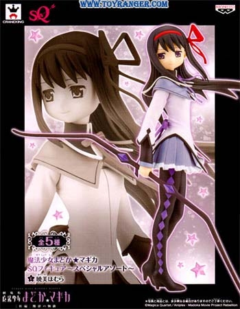 SQ Magical Girl Madoka Magica Special Assortment Akemi Homura Lot JP (แท้)