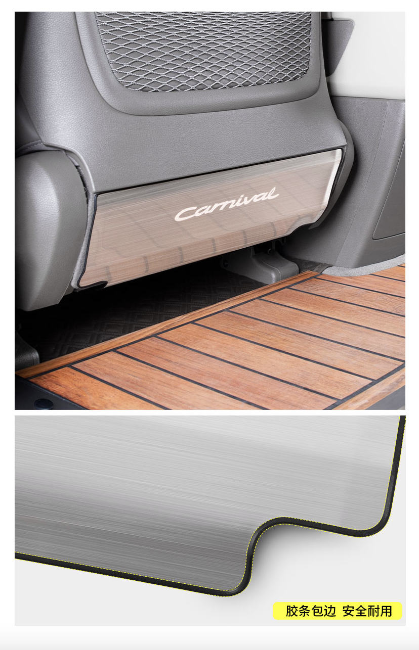 แผ่นกันรอยหลังเบาะ KIA Carnival KA4(Gen4)