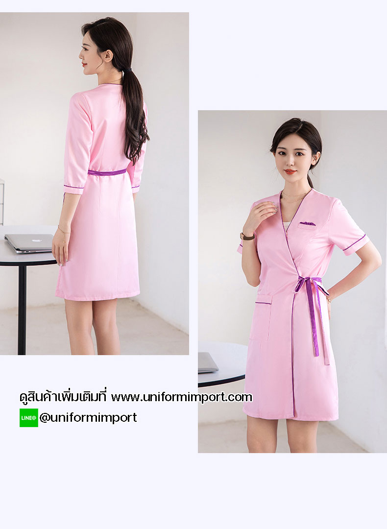 ชุดเสื้อคลุมพนักงานคลินิก
