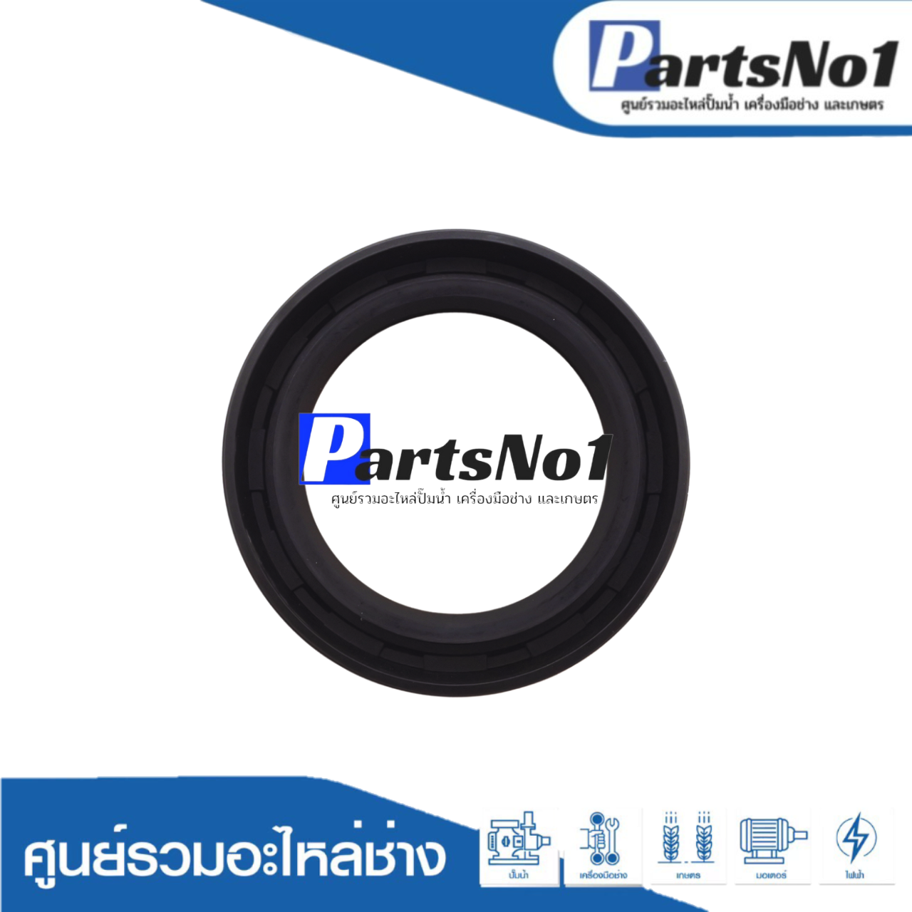 ซีล TC 45-72-12