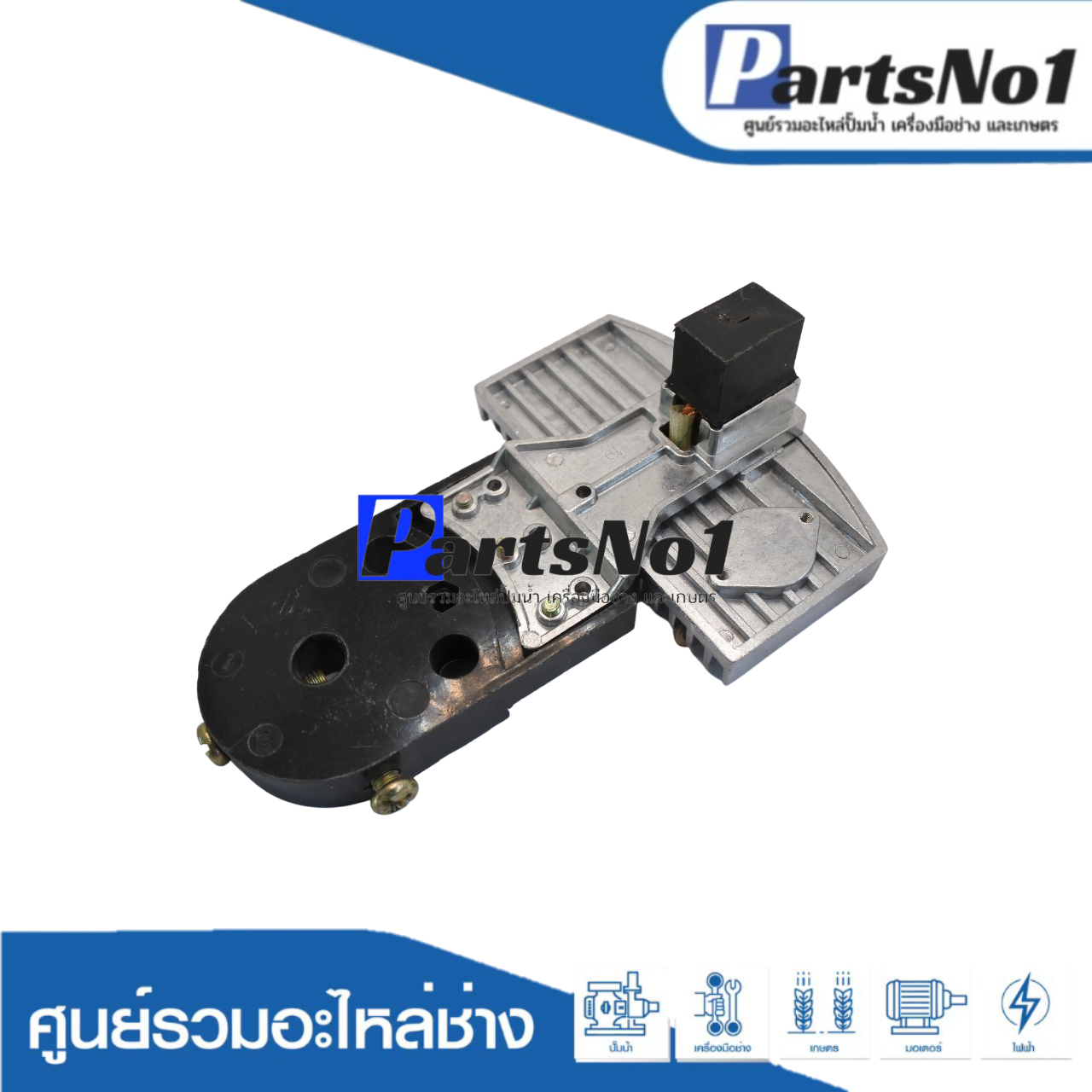 อะไหล่ชุดแปรงถ่าน ตู้เพิ่มแรงดันไฟ MSKJ รุ่น SVC(TND) 30 KVA 220 v.