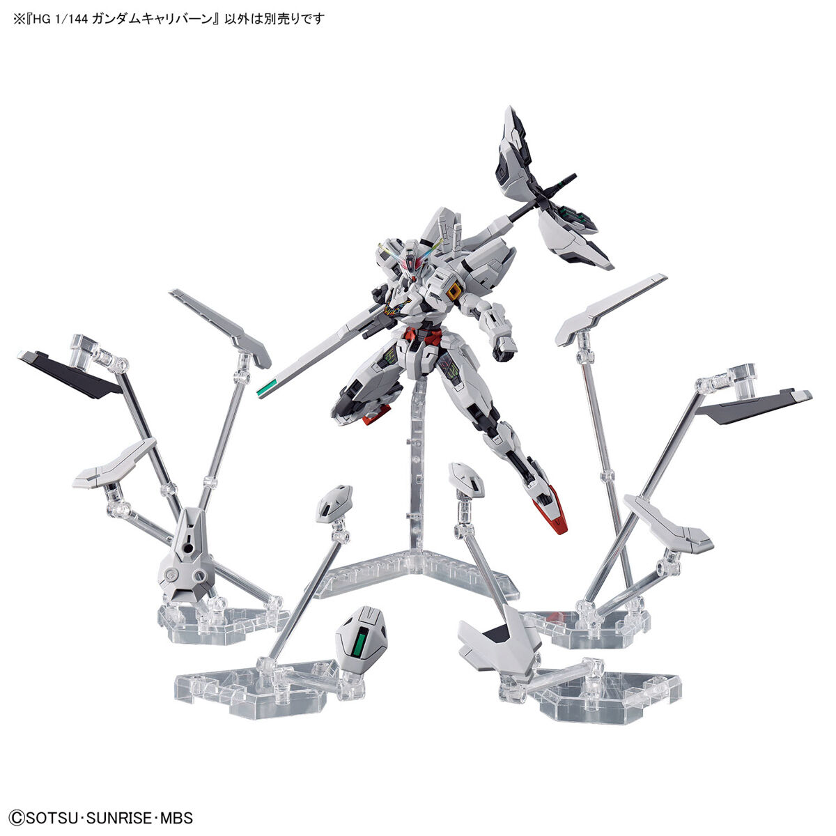 HG 1/144 Calibarn Gundam