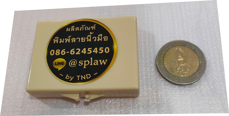 ตลับหมึกพิมพ์ลายนิ้วมือ ฝาพับ 5.5 x 4 cm ตลับสี่เหลี่ยม