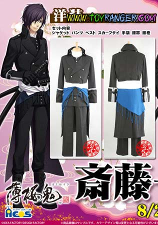 ชุดคอสเพลย์ Hakuouki Costume: Hajime Saitou Western Style (L,แท้)