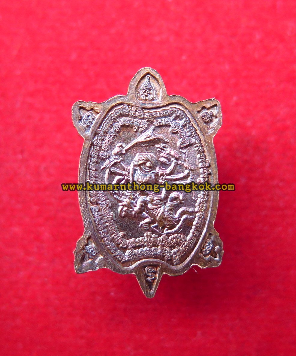 เหรียญหลวงพ่อเปิ่น พญาเต่าเรือนมหาลาภ วัดบางพระ จ.นครปฐม หลังหนุมาน พิมพ์เล็ก เนื้อโลหะ ขนาดห้อยคอ สูง 1นิ้ว ออกบูชาพิธีไหว้ครู ปี2561