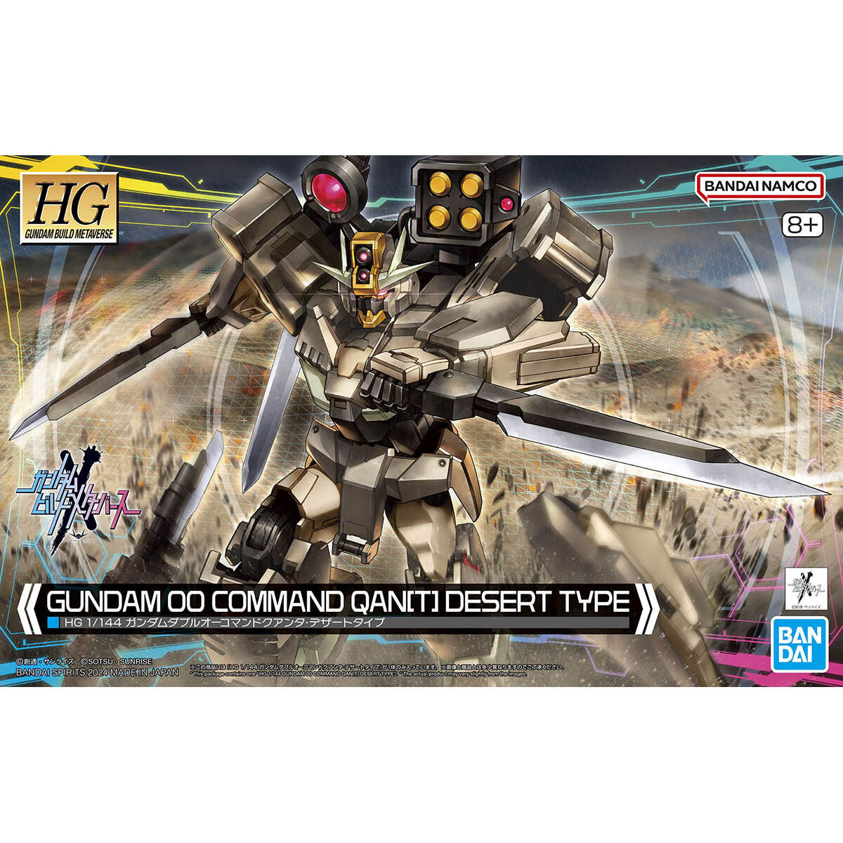 HG 1/144 Gundam 00 Command Quanta Desert Type