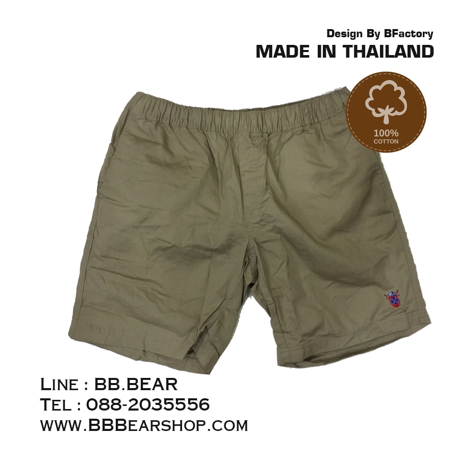 กางเกงขาสั้น BFactory (สีครีม) - ไซส์ S