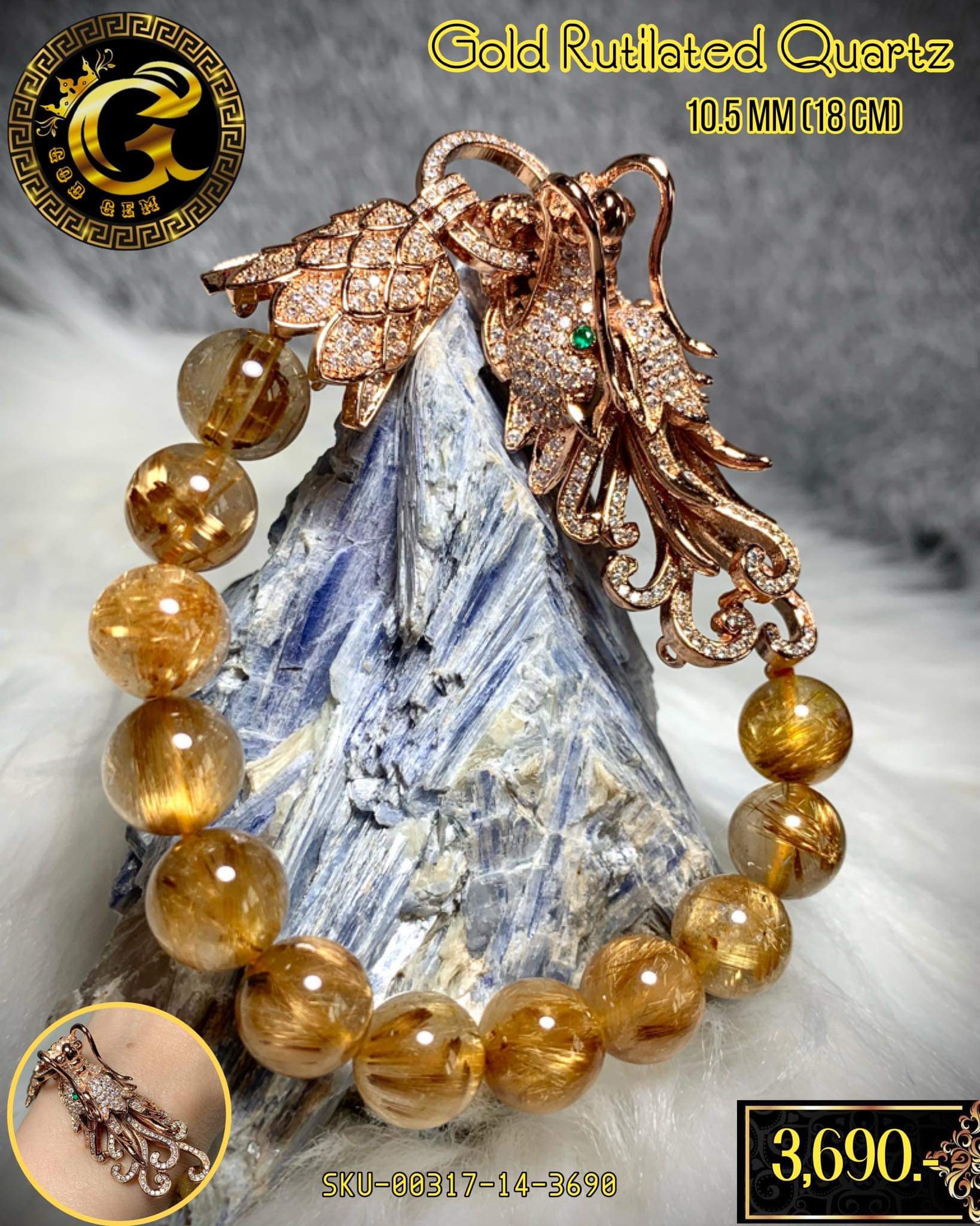 ข้อมือหินไหมทองนางพญาเสือโคร่ง (Gold Rutilated Quartz)