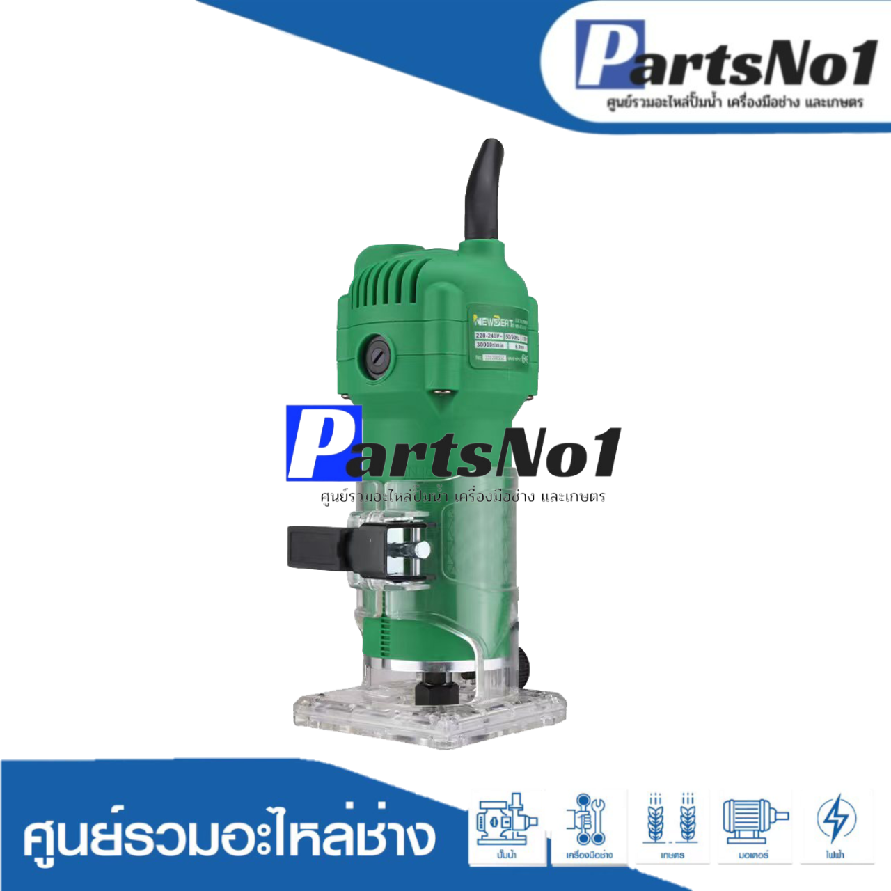 เครื่องเซาะร่องไฟฟ้า NEWBEAT รุ่น NBT-ET-3703