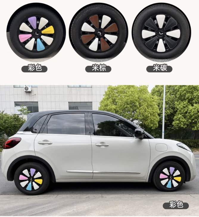 สติกเกอร์ฝาครอบล้อ Wuling Binguo EV