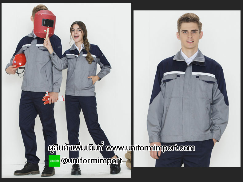 เสื้อช่างแขนยาวไซส์ใหญ่