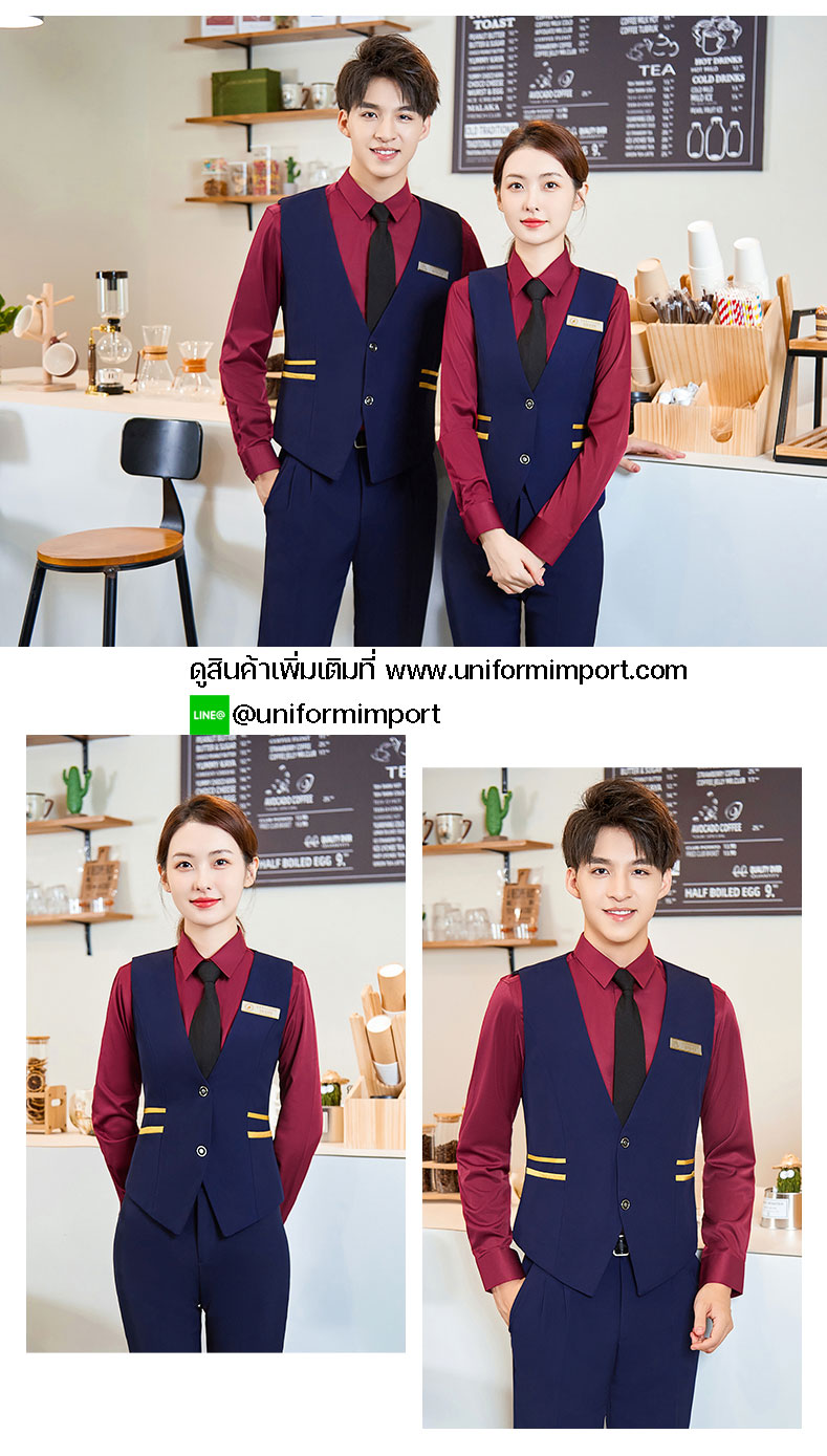 เสื้อกั๊กบริกร