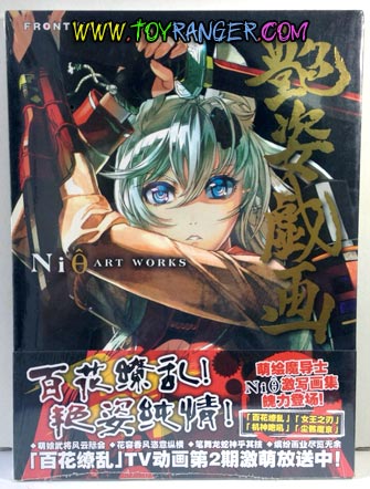 Hyakka Ryoran Samurai Girls Nishi ART WORKS Illustration BOOK